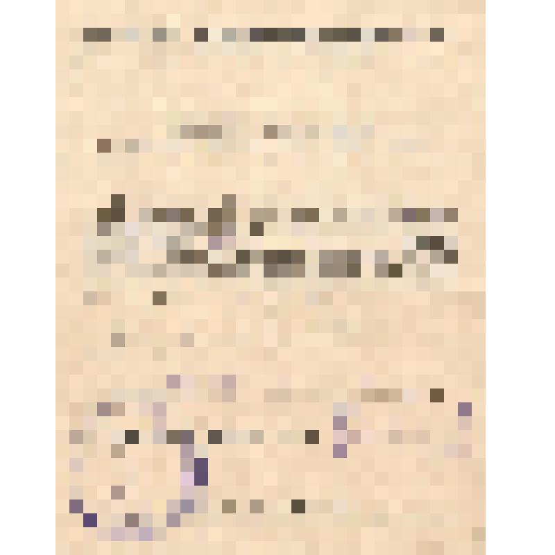 Удостоверение временное о награждении значком "Готов к труду и обороне" Маслова Е