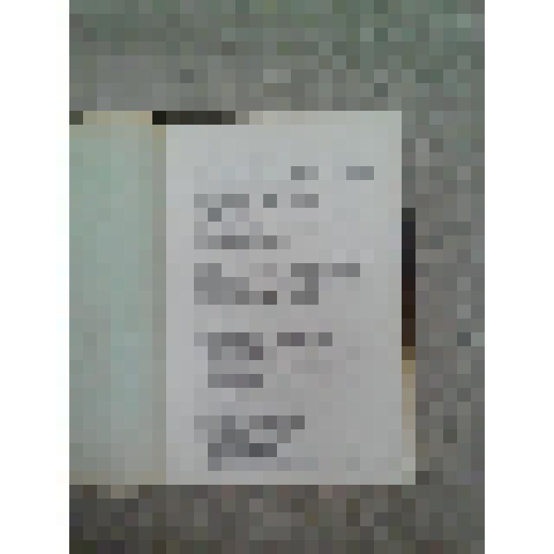 «Воспоминания, письма, газетные статьи о Грязовецкой комсомольской организации», книга третья , составитель Проничев С.В. ,  1978 г