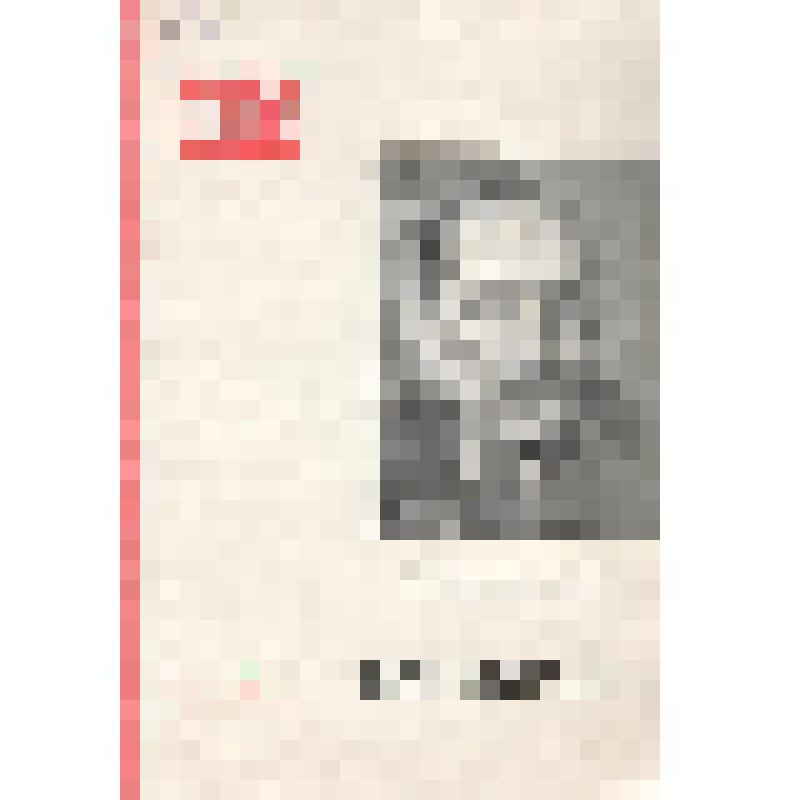 Книга. Весна республики. Избранные стихотворения. Библиотека "Огонек" № 3. М.: Издательство "Правда", 1962