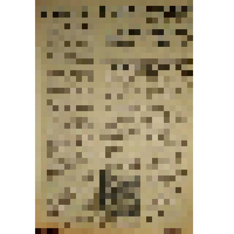 Газета "За большевистские темпы" № 1 (2182) от 7 января 1969 г