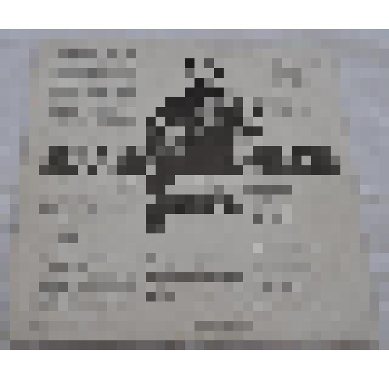 пластинка/конверт