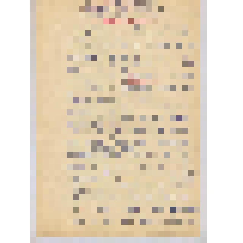 Рукопись. «Бадӟым Сибы» [Большие Сибы]. Очерк. На удмуртском языке