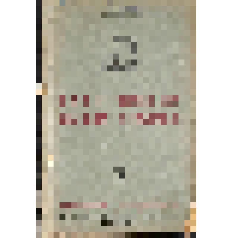 Журнал. Под знаменем Ленина-Сталина № 5