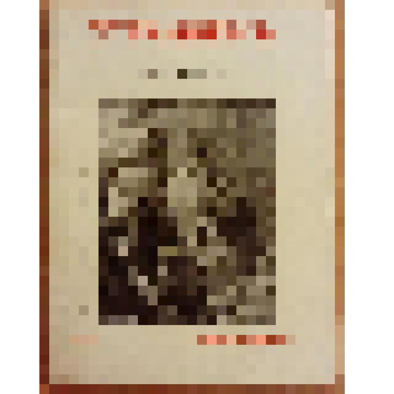 Книжка. Странник [Text]. - 5-е издание. - М. : Издательство "Посредник" (№ 9), 1912 (Типография Евангелического Общества юношей)