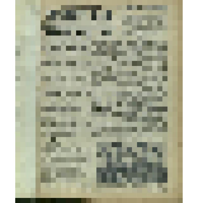 Газета. "Красный воин" № 177 (6049)