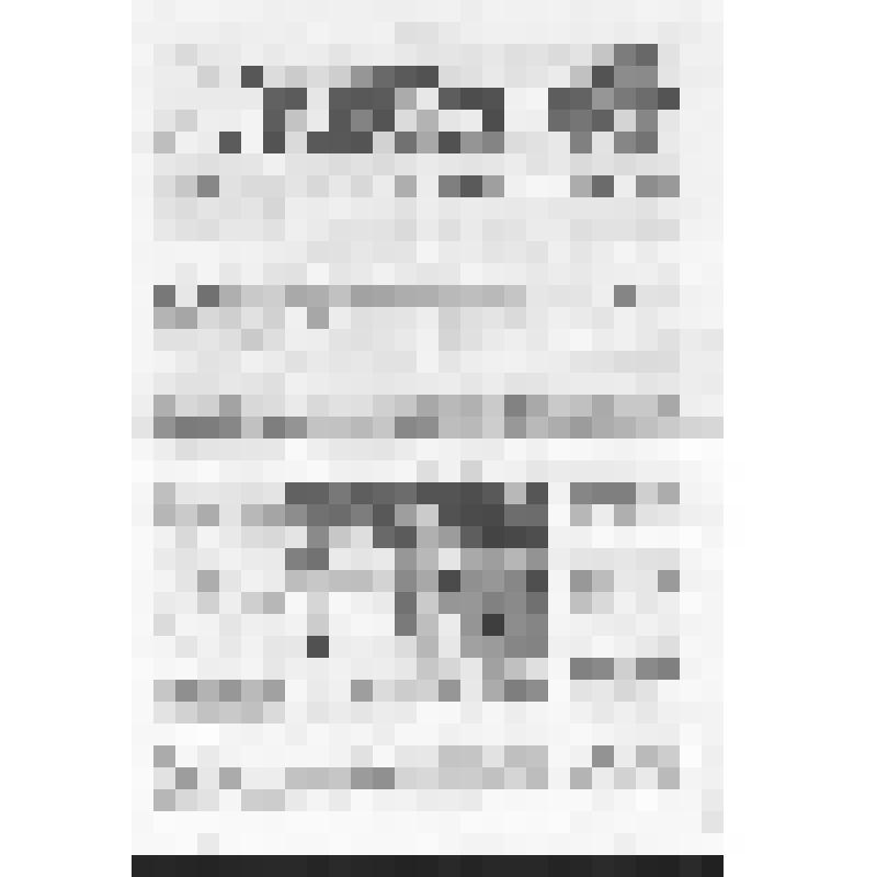 Газета «Церковные ведомости Новочеркасского благочиния»,  № 11(48) ноябрь 2005 г. - 6 с