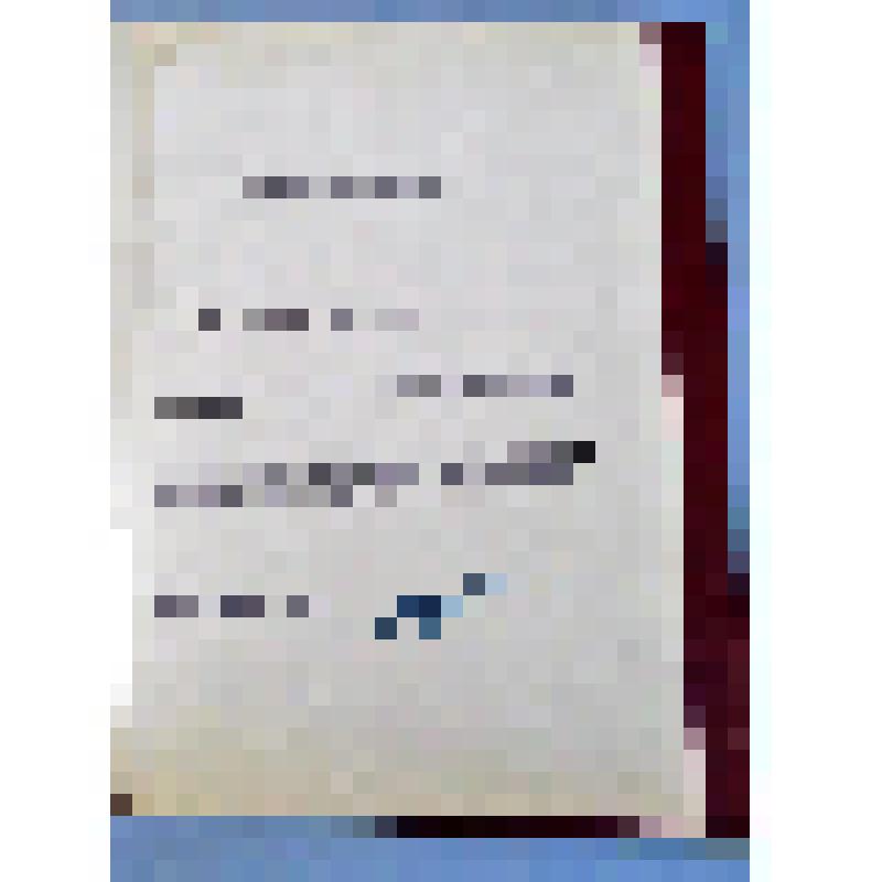 Документ. Поздравительный адрес  от Правления общества "Знание" РСФСР