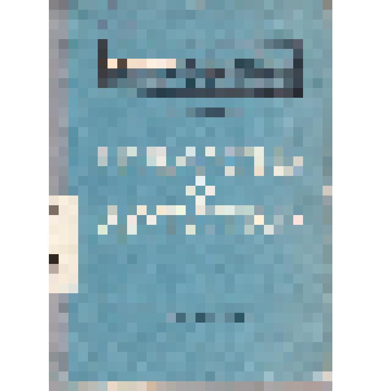 Книга. Повесть о детстве