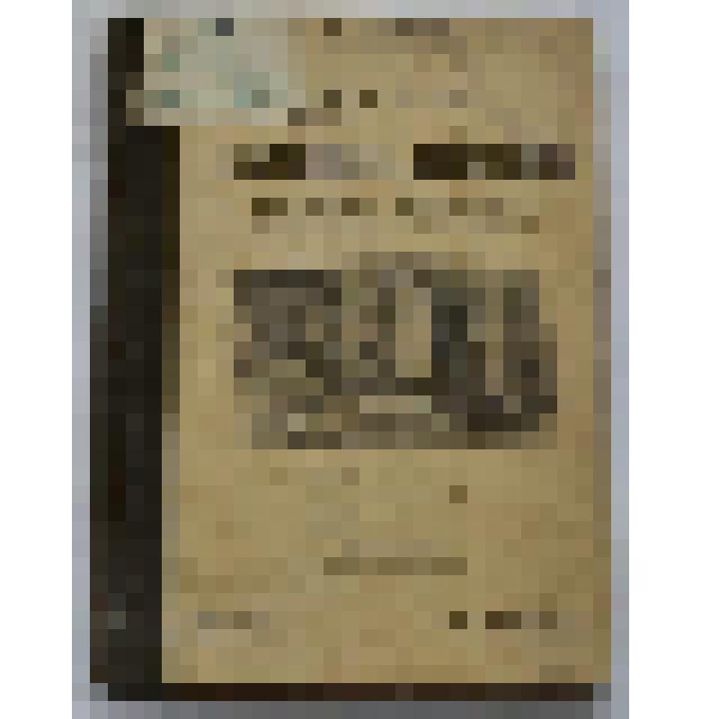 Книга. Беседы о заразных  болезнях домашних животных.  Издание 3-е. Типография Ю.Н. Эрлих (влад. А.Э.Коллинс)