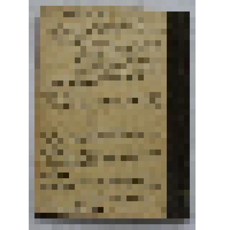 Книга. Беседы о заразных  болезнях домашних животных.  Издание 3-е. Типография Ю.Н. Эрлих (влад. А.Э.Коллинс)