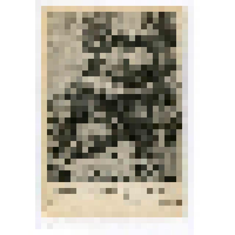 Письмо открытое