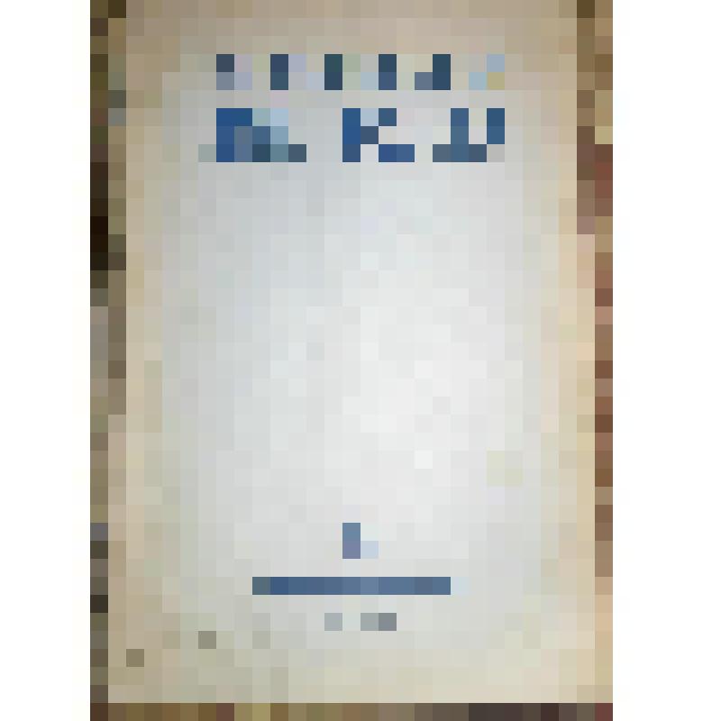 Журнал. Новый мир, 1963 г. - № 6