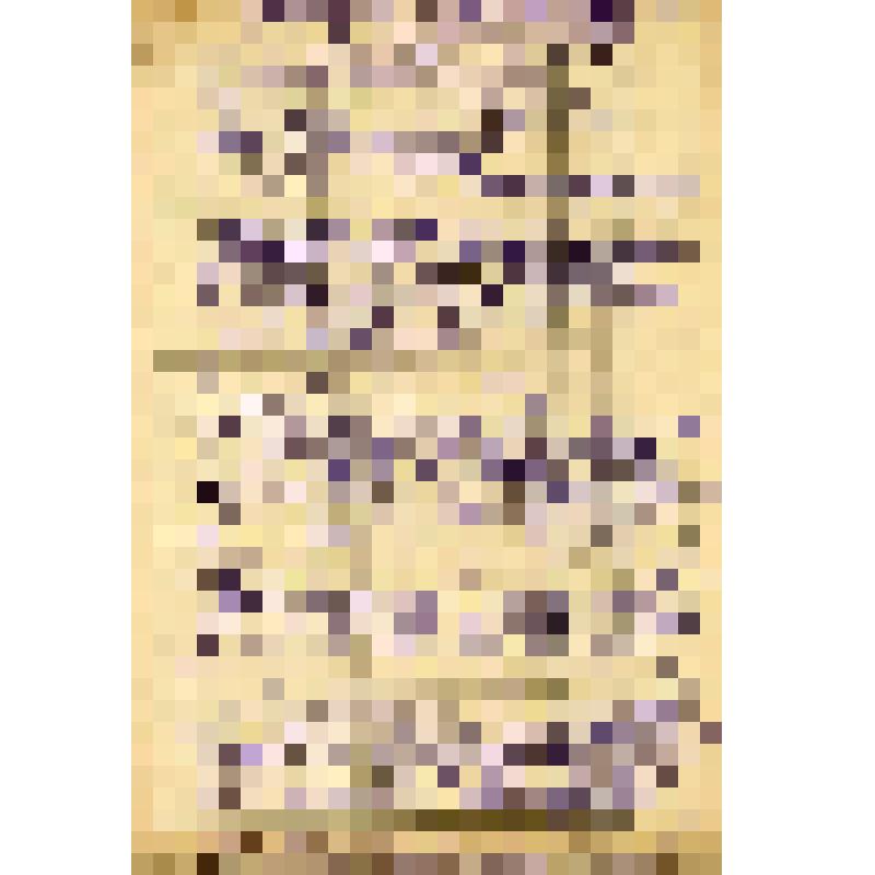 Рукописный текст песни "Что ни пыль кура курит"