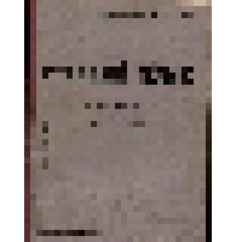 Книга. "Русский язык". Учебник для 6-ого года Ф.З.С. и 2-ого года Ш.К.М. под редакцией Р.И. Авонесова. Госиздательство. 1932 год