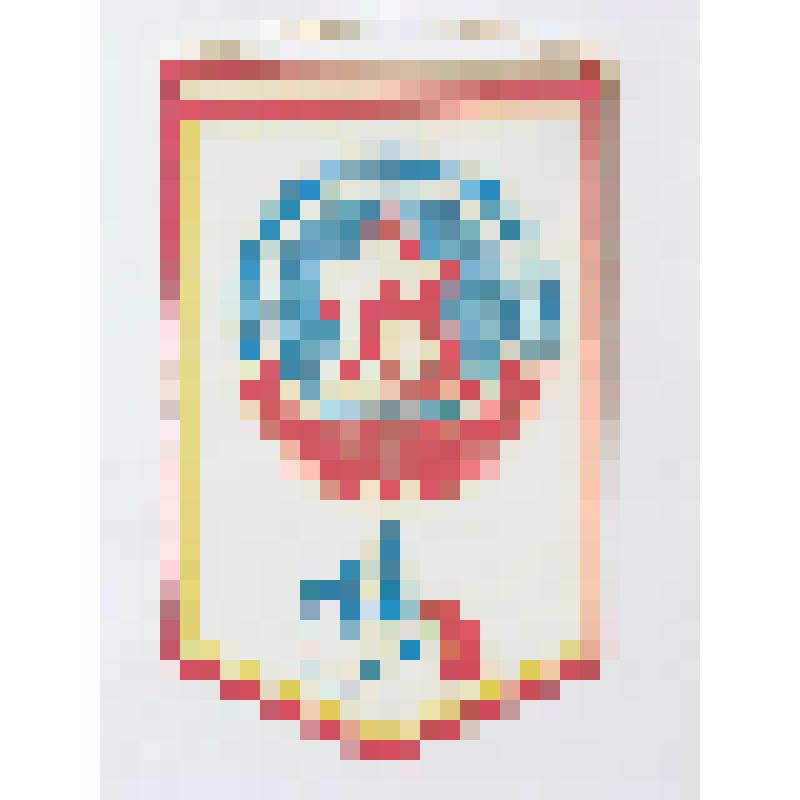 Вымпел "50 лет ММК. 1932-1982 гг." односторонний