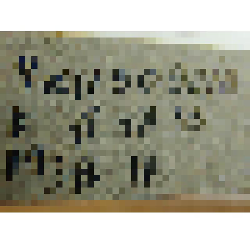 Вымпел "50 лет ММК. 1932-1982 гг." односторонний
