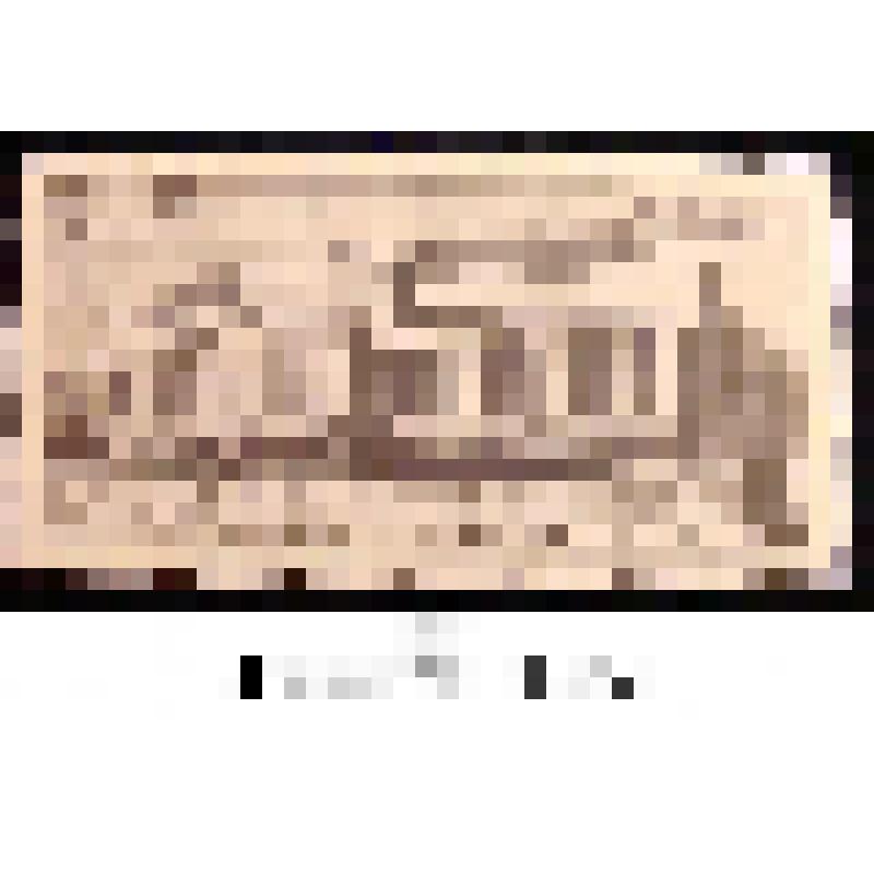 Марка, номиналом 15 копеек. Серия: 1-я Всесоюзная филателистическая выставка в Москве