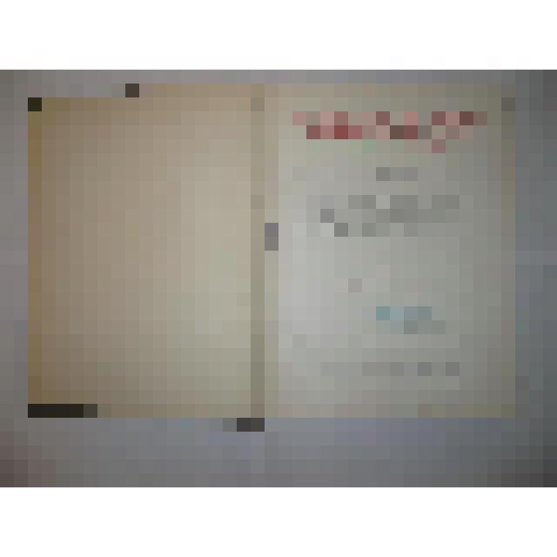 Книга. БОЛЬШАЯ СОВЕТСКАЯ ЭНЦИКЛОПЕДИЯ ТОМ 20,Москва, ГОСУДАРСТВЕННОЕ НАУЧНОЕ ИЗДАТЕЛЬСТВО "БОЛЬШАЯ СОВЕТСКАЯ ЭНЦИКЛОПЕДИЯ", 1953 г