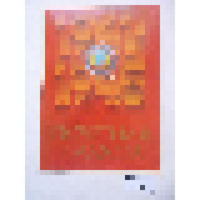 Образцы бланков, грамот и дипломов. Почетная грамота