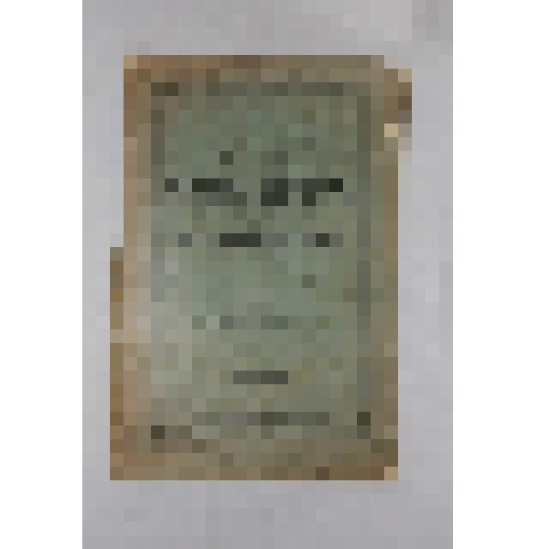 Книга. Платонов Иоанн, курский кафедральный протоиерей