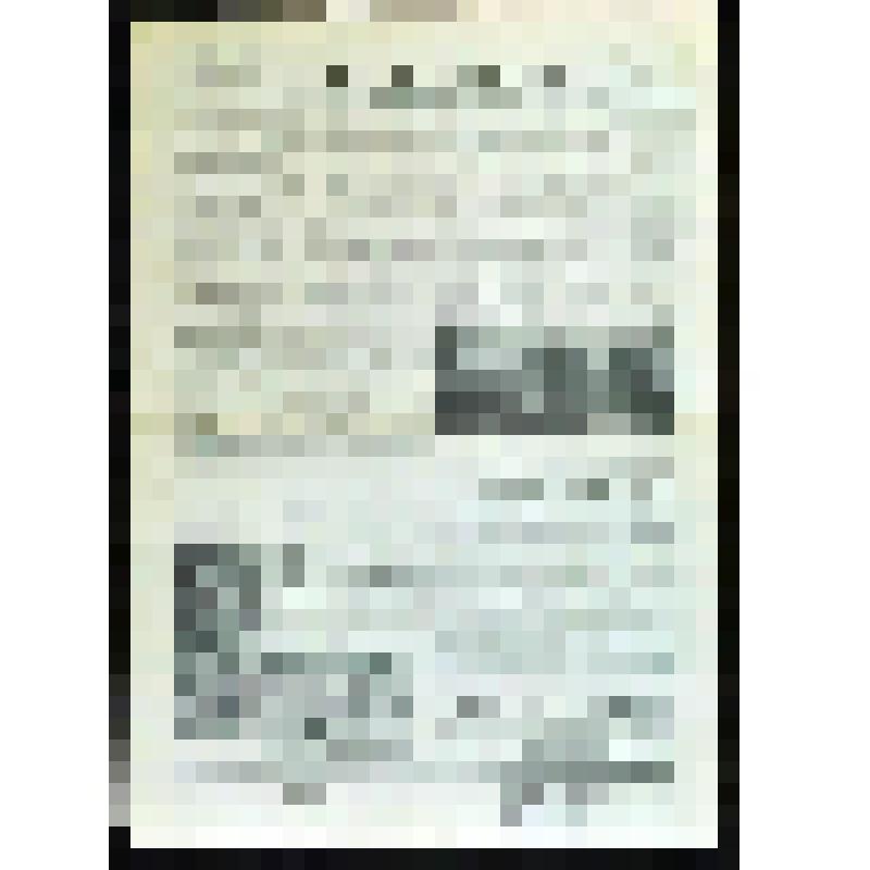 Газета. За инженерные кадры. № 5 (802). 2 февраля 1990