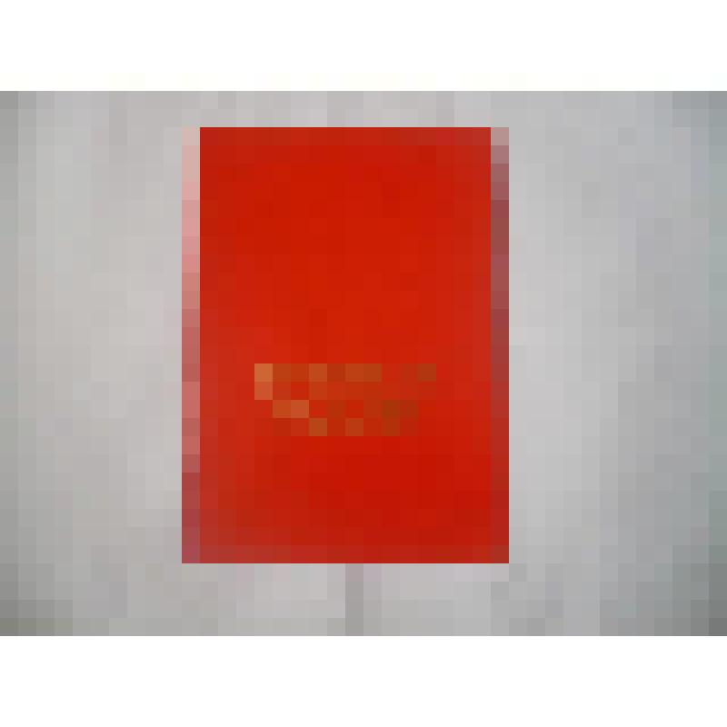 Почетная грамота Кожину И.А