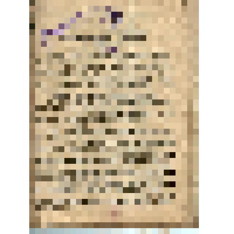 Коллективный договор на 1933 г. Джезказганского госкомбината и Райкома союза цветников