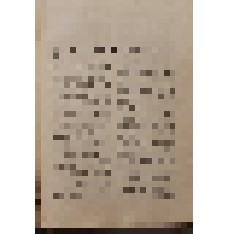 Журнал. Новый мир" №2-1961 г. со статьей В. Смирновой "Как была написана "Военная тайна""