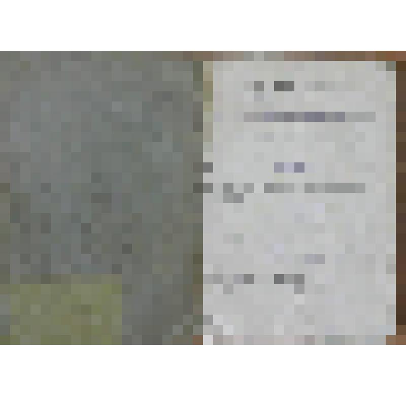 Документ. Трудовая книжка Шайхаттарова Закира