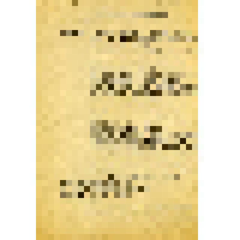 "На скале Совета в 2002-м году"