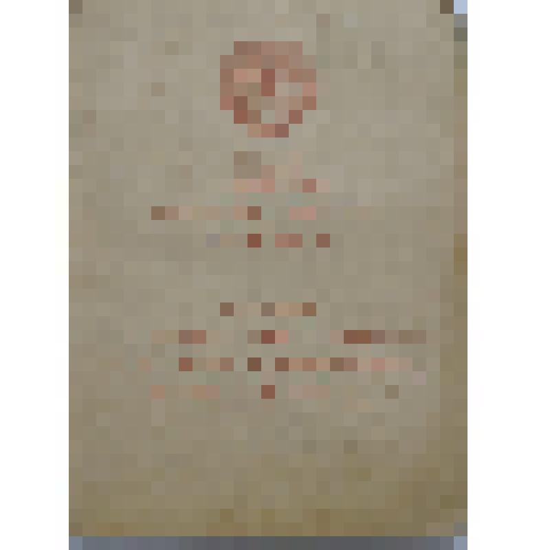 Удостоверение "За участие в Великой Отечественной войне" Губеева Порфирия (Башкортостан)