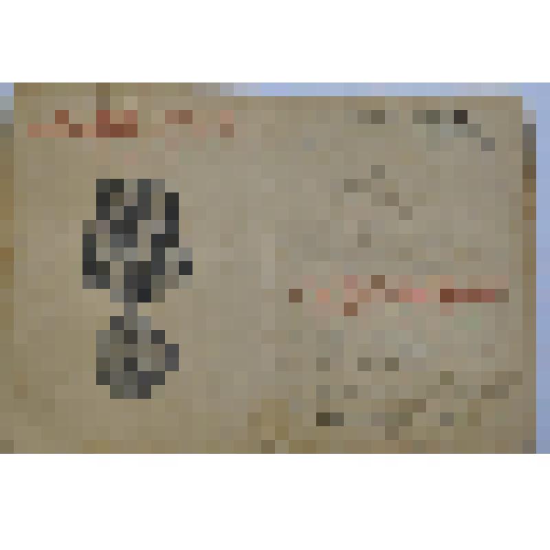 Удостоверение "За участие в Великой Отечественной войне" Губеева Порфирия (Башкортостан)