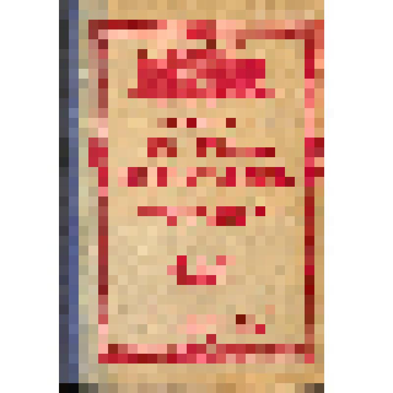 Пособие учебное. Конституция СССР