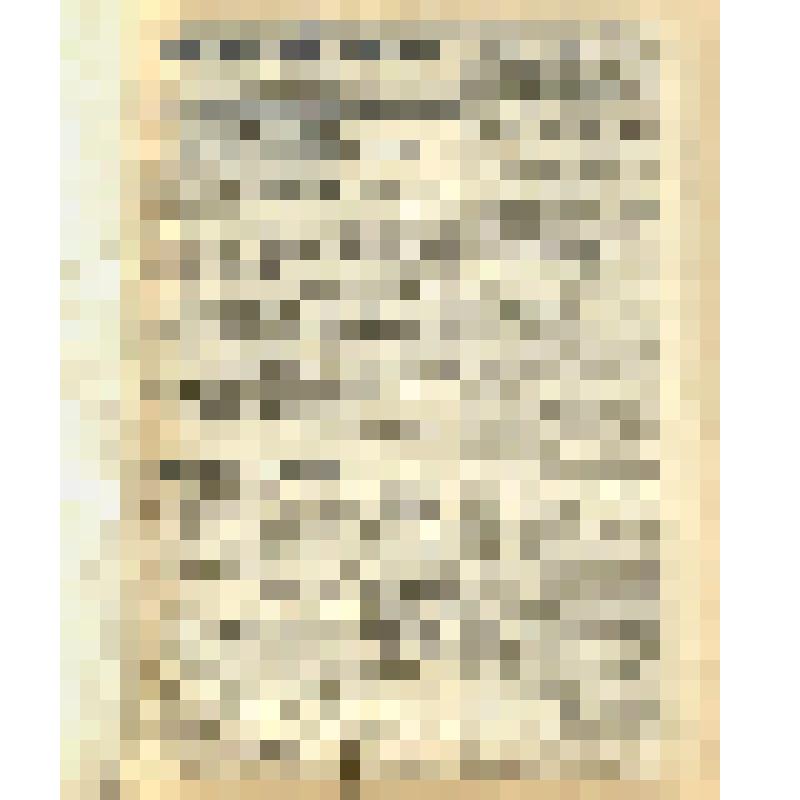 Газета. "Красный воин" № 125 (6273)