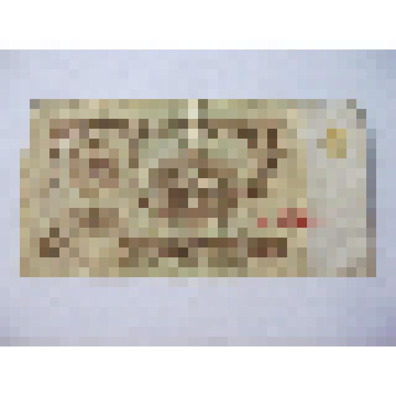 Билет Государственного банка