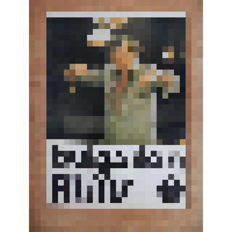 Журнал "Bulgarian films" №12 со статьей о съемках х/ф "Барьер" Х. Христова с участием И.М. Смоктуновского в роли Манева; с фотографиями сцен из фильма. С фотографией И.М. Смоктуновского в роли Манева на обложке. "Барьер"