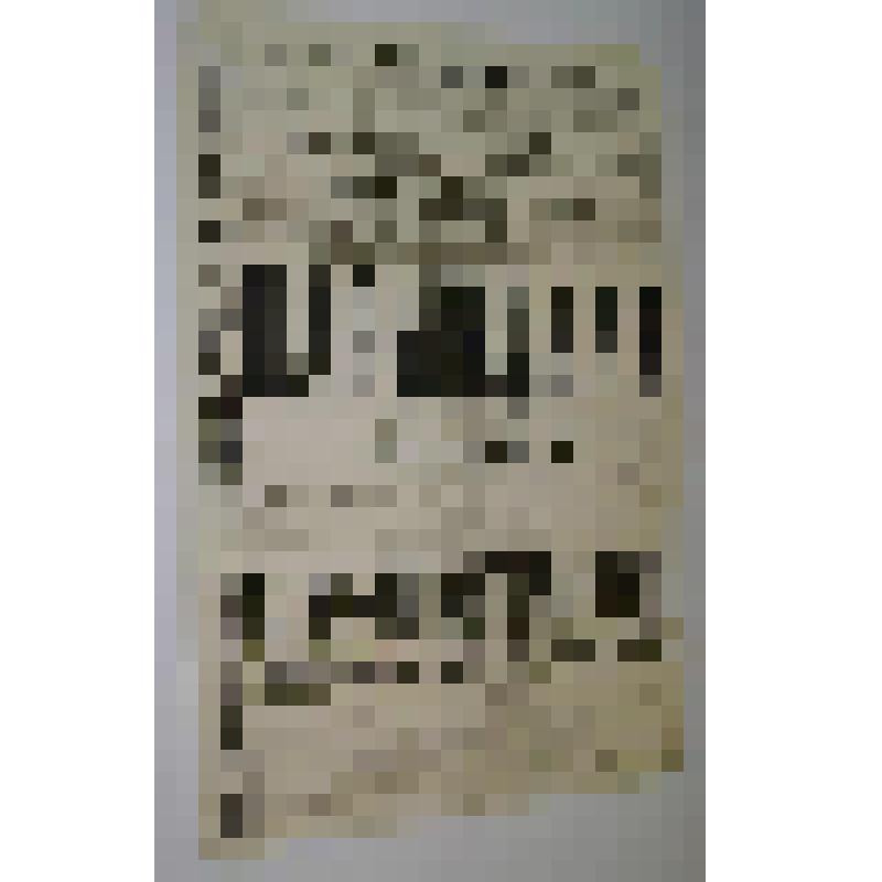 Афиша с исполнителями. "Парижская жизнь"; "Старый математик, или ожидание кометы в уездном городе" (На афише без автора). Астрахань, Зимний театр; Антреприза, Труппа русских опереточных артистов