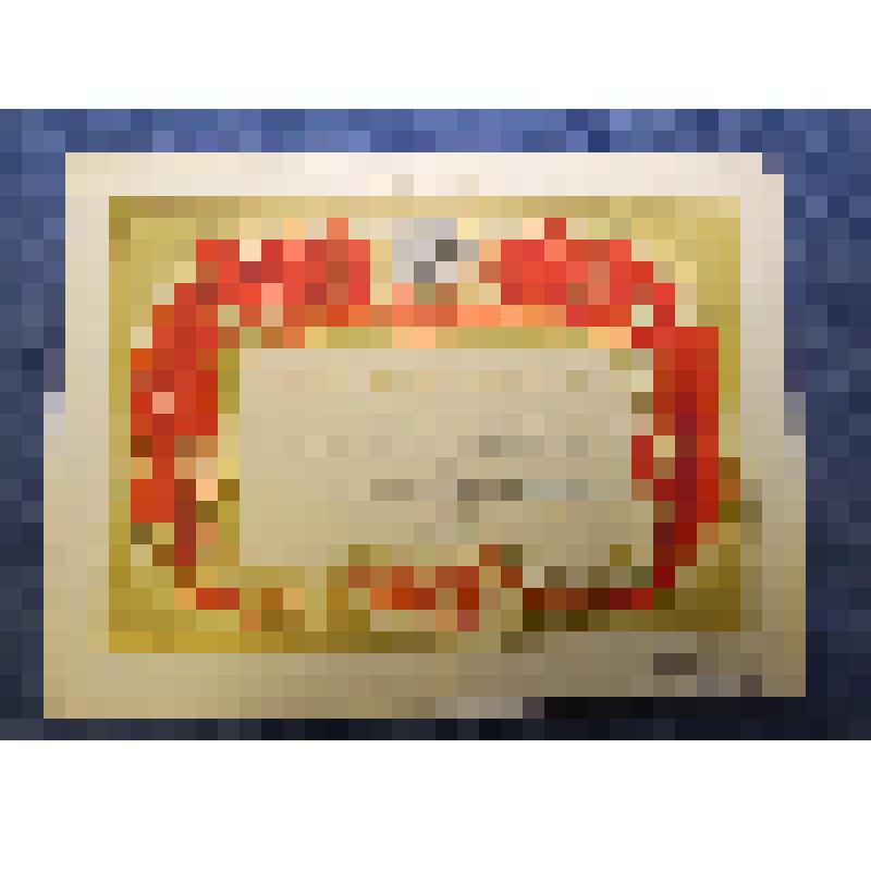 Грамота Н.М. Шапошниковой