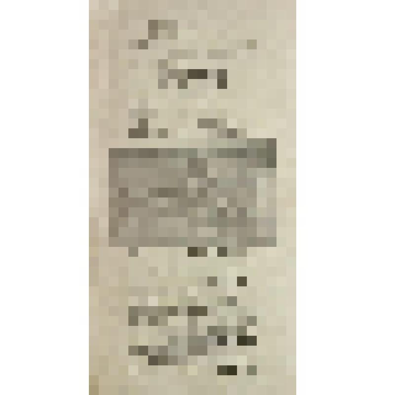 Программа циркового представления с участием известного русского укротителя хищных зверей Н.П. Гладильщикова с 29 марта 1936 года в госцирке г. Красноярска. Зимний сезон 1935 - 1936 г