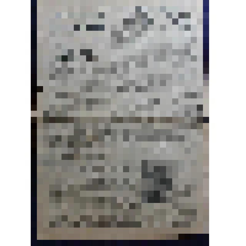 Газета. Газета "Киришский колхозник" № 37 от 22 марта 1953г