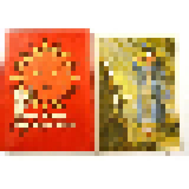 Документ. Открытка из набора открыток с иллюстрациями к поэме А.С. Пушкина "Руслан и Людмила". Художник Л. Владимирский. Издательство "Советский художник" (№12)