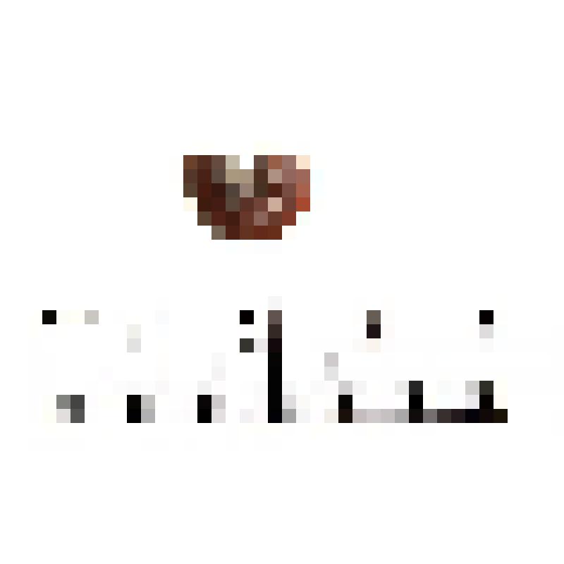 Бусина (брак). Бусины красно-коричневого заглушенного стекла дисковидной бракованной фрагмент