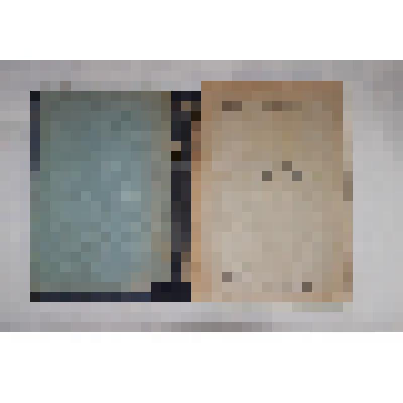 Книга. Томашевский А.Д., инженер. Планировка гор. Курска. Ч.1-я