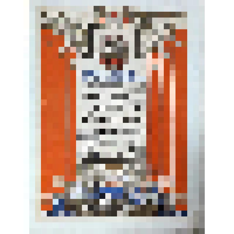 Грамота ударника, героя пятилетки Зникина С.В