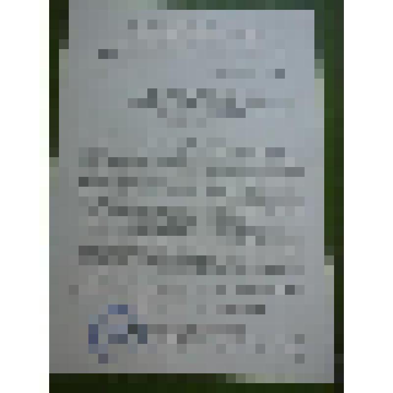 Письмо заместителю председателя ВГТРК А.З. Акопову