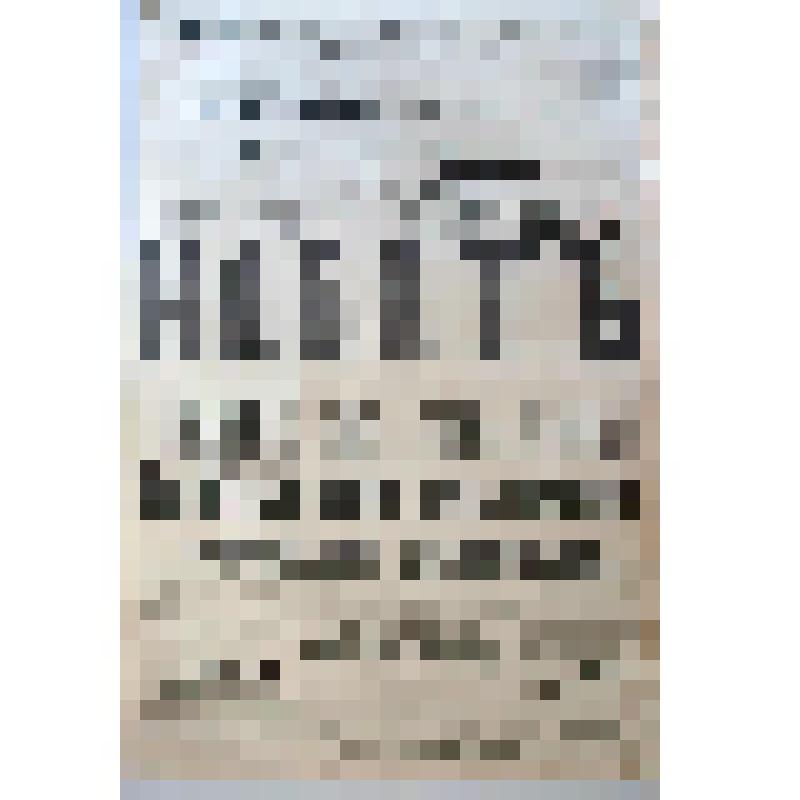 Афиша с исполнителями. "Набат". Астрахань, Летний театр сада "Аркадия", наследник К. А. Полякович; Антреприза, Саратово-казанская труппа драматических артистов. Дирекция Н.И. Собольщикова-Самарина
