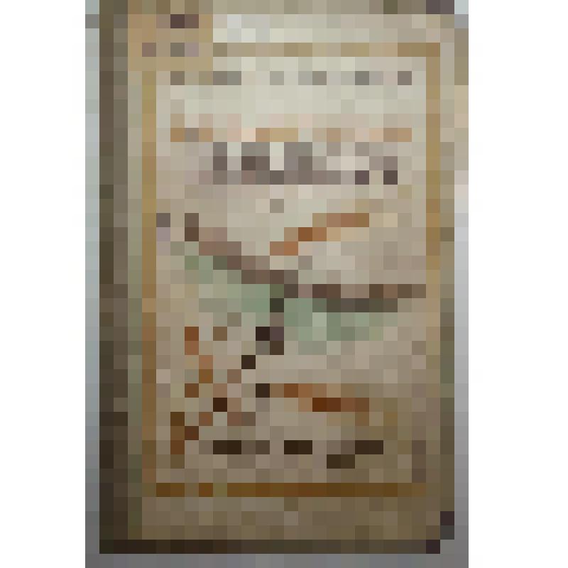 Книга. Вредители сельского хозяйства. Типография "Новая Деревня"