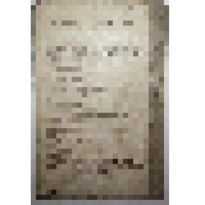 Книга. Вредители сельского хозяйства. Типография "Новая Деревня"