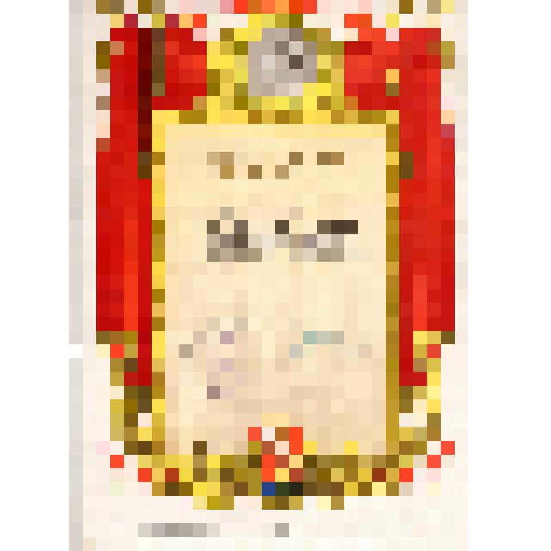 Грамота Кузьминского Дмитрия Васильевича - инженера - конструктора проектно-конструкторского отдела Тырныаузского вольфрамо - молибденового комбината, инструктора горно - лыжного туризма и альпинизма