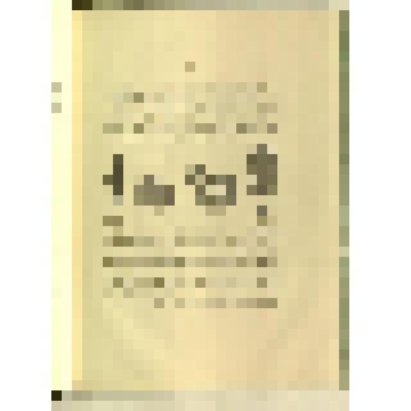 Книга. Отчет Императорской археологической комиссии за 1898 г. - Санкт-Петербург: Типография Главного управления уделов, 1901. – 191 с. : ил.: 6 табл